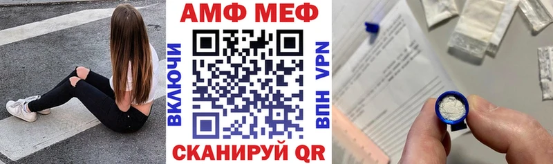 Amphetamine Premium  где продают   Невинномысск 