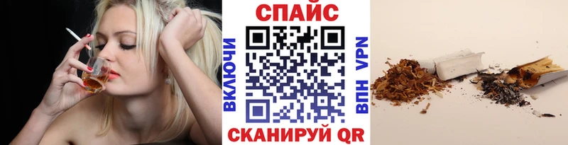где продают   Невинномысск  БУТИРАТ оксибутират 