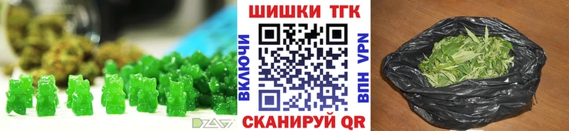 Canna-Cookies конопля  сайты даркнета Telegram  Невинномысск 