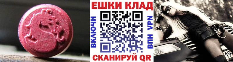 ЭКСТАЗИ mix блэк спрут ТОР Невинномысск