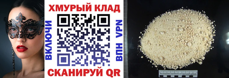 ссылка на мегу как войти  цены   Невинномысск  Героин гречка 