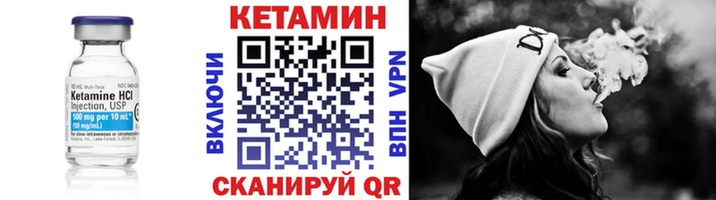 наркошоп  Невинномысск  Кетамин VHQ 