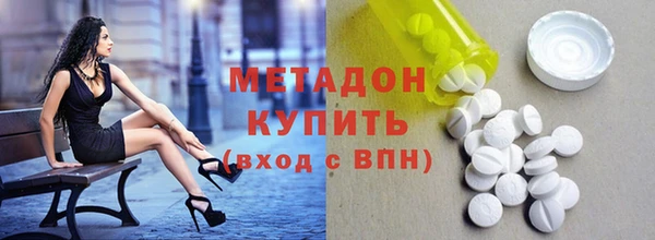 альфа пвп VHQ Алзамай