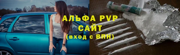 альфа пвп VHQ Алзамай
