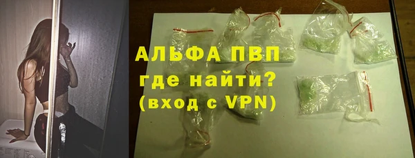 альфа пвп VHQ Алзамай