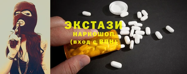 кокаин перу Медногорск