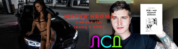 альфа пвп VHQ Алзамай