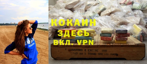 альфа пвп VHQ Алзамай