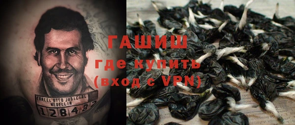 альфа пвп VHQ Алзамай