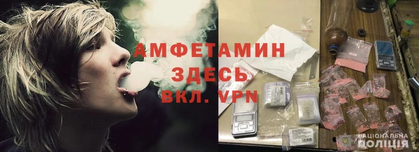 альфа пвп VHQ Алзамай