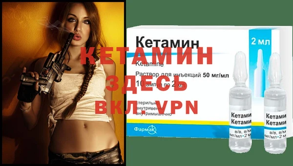 альфа пвп VHQ Алзамай
