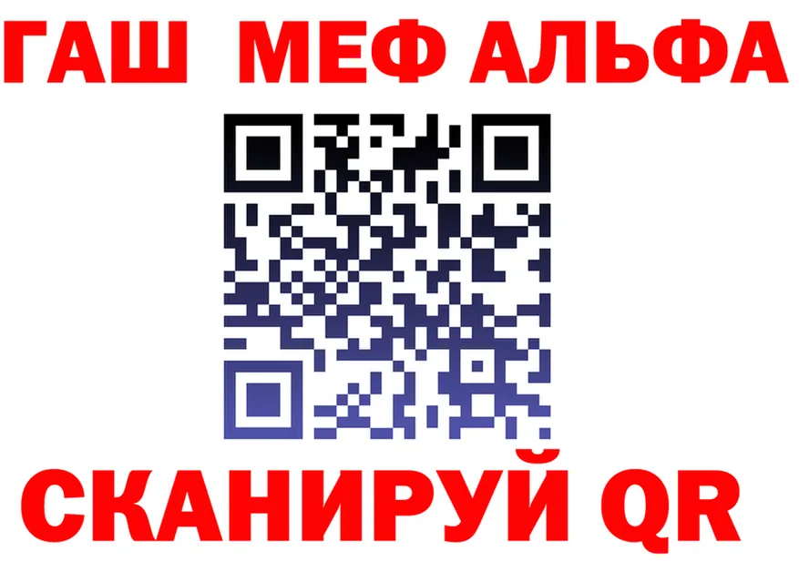 Метадон белоснежный зеркало shop MEGA Невинномысск