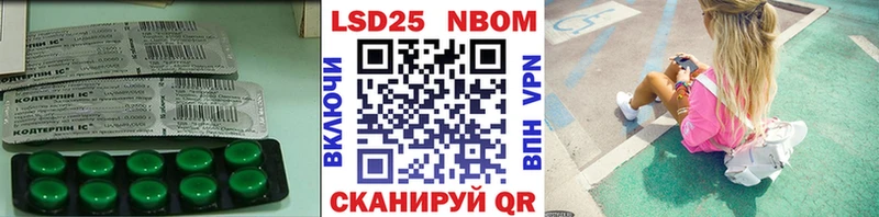 LSD-25 экстази ecstasy  Невинномысск 