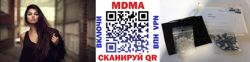 МДМА crystal  blacksprut ONION  Невинномысск 