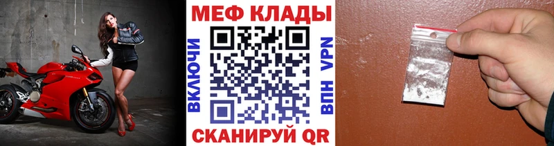 mega как зайти  Невинномысск  Мефедрон мука 