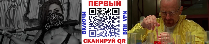 ОМГ ОМГ как войти  наркотики  Невинномысск  Первитин кристалл 