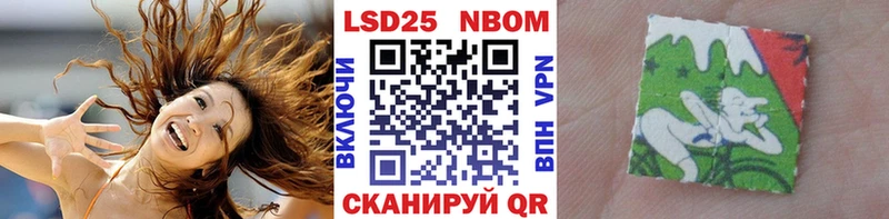 Наркотические марки 1,8мг  Невинномысск 