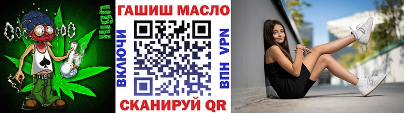 hydra tor  Невинномысск  Дистиллят ТГК концентрат 